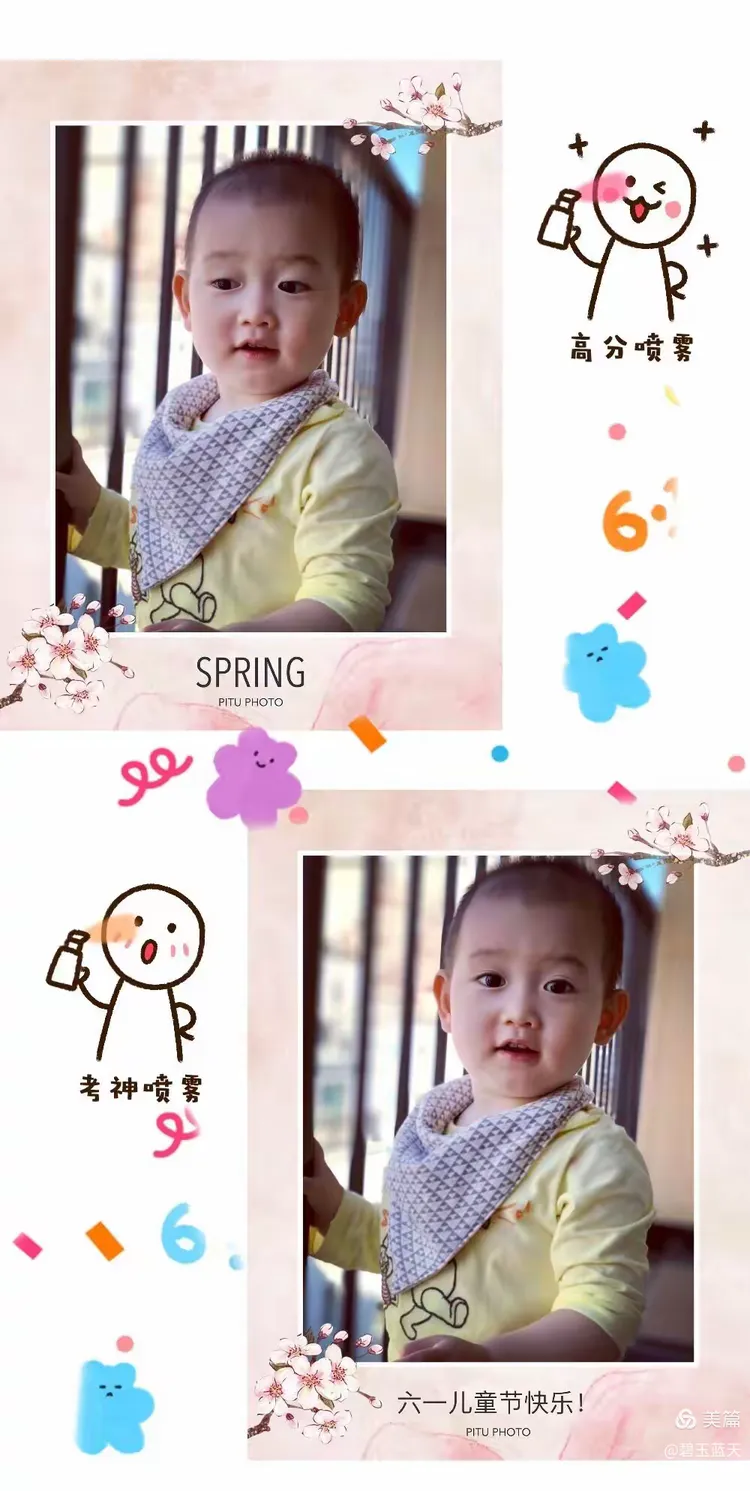 稚嫩的第一段保育园生活❤️🎉🎈🌸🎊
